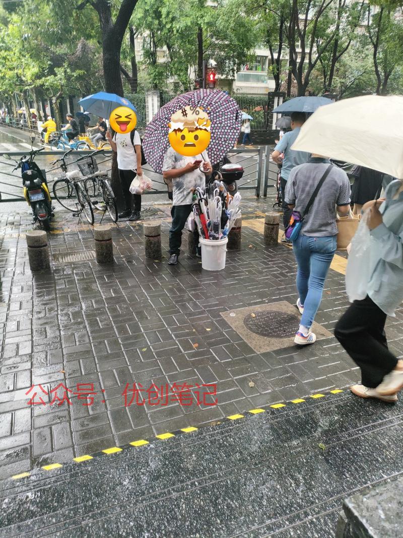 上海梅雨季，很适合在一…#情报-搞钱线报📢论坛-网创交流-优创圈